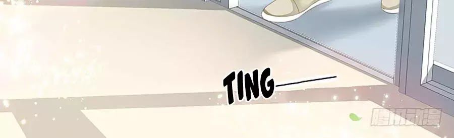 Bá Đạo Tiểu Thúc, Xin Trêu Chọc Vừa Thôi! Chapter 84 - Trang 2