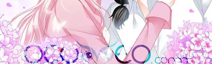 Bá Đạo Tiểu Thúc, Xin Trêu Chọc Vừa Thôi! Chapter 85 - Trang 2