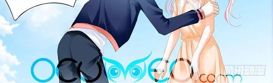 Bá Đạo Tiểu Thúc, Xin Trêu Chọc Vừa Thôi! Chapter 87 - Trang 2