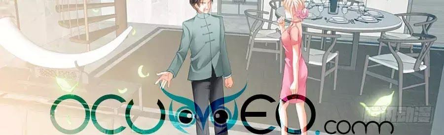 Bá Đạo Tiểu Thúc, Xin Trêu Chọc Vừa Thôi! Chapter 88 - Trang 2