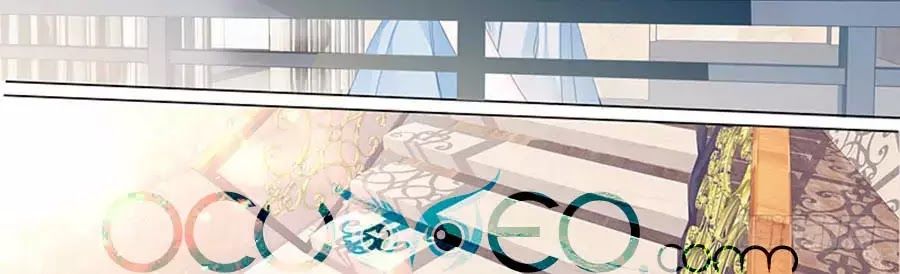 Bá Đạo Tiểu Thúc, Xin Trêu Chọc Vừa Thôi! Chapter 89 - Trang 2