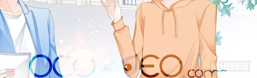 Bá Đạo Tiểu Thúc, Xin Trêu Chọc Vừa Thôi! Chapter 89 - Trang 2