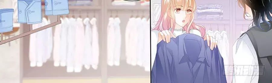 Bá Đạo Tiểu Thúc, Xin Trêu Chọc Vừa Thôi! Chapter 90 - Trang 2