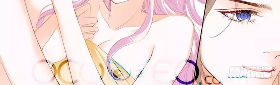 Bá Đạo Tiểu Thúc, Xin Trêu Chọc Vừa Thôi! Chapter 90 - Trang 2