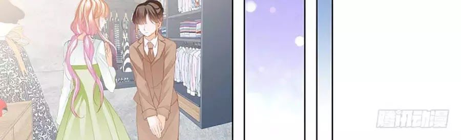 Bá Đạo Tiểu Thúc, Xin Trêu Chọc Vừa Thôi! Chapter 90 - Trang 2