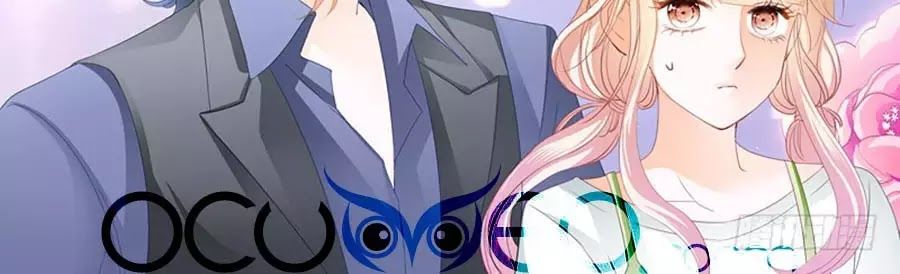 Bá Đạo Tiểu Thúc, Xin Trêu Chọc Vừa Thôi! Chapter 91 - Trang 2