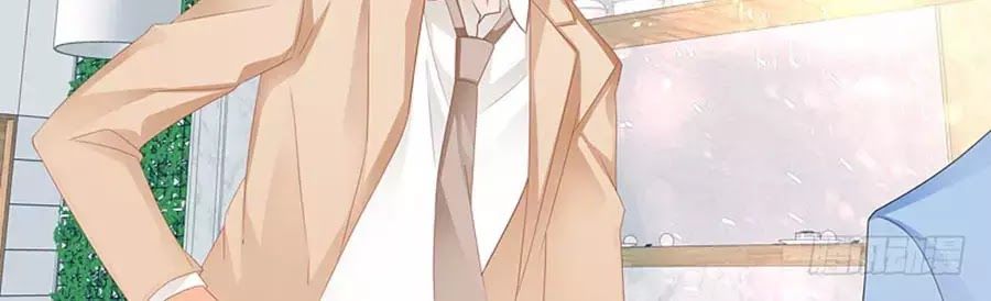 Bá Đạo Tiểu Thúc, Xin Trêu Chọc Vừa Thôi! Chapter 91 - Trang 2