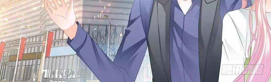 Bá Đạo Tiểu Thúc, Xin Trêu Chọc Vừa Thôi! Chapter 91 - Trang 2