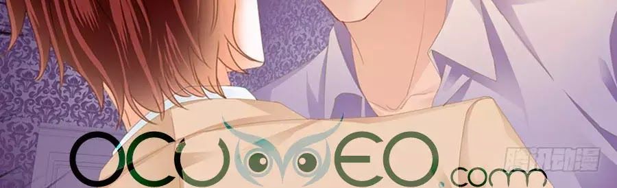 Bá Đạo Tiểu Thúc, Xin Trêu Chọc Vừa Thôi! Chapter 92 - Trang 2