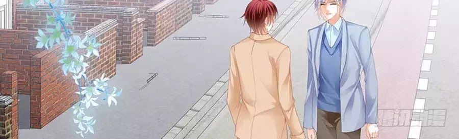 Bá Đạo Tiểu Thúc, Xin Trêu Chọc Vừa Thôi! Chapter 92 - Trang 2