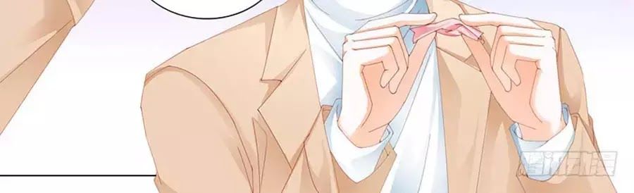 Bá Đạo Tiểu Thúc, Xin Trêu Chọc Vừa Thôi! Chapter 92 - Trang 2