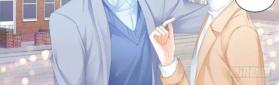 Bá Đạo Tiểu Thúc, Xin Trêu Chọc Vừa Thôi! Chapter 92 - Trang 2