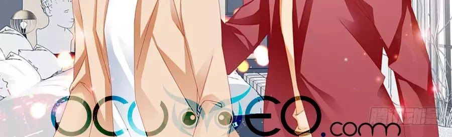 Bá Đạo Tiểu Thúc, Xin Trêu Chọc Vừa Thôi! Chapter 93 - Trang 2