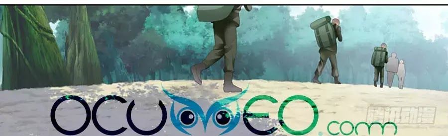 Bá Đạo Tiểu Thúc, Xin Trêu Chọc Vừa Thôi! Chapter 94 - Trang 2