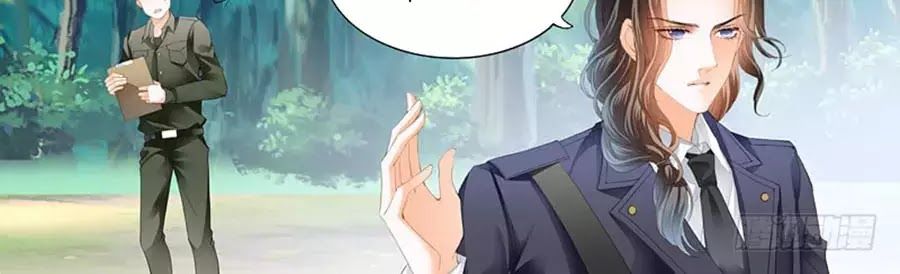 Bá Đạo Tiểu Thúc, Xin Trêu Chọc Vừa Thôi! Chapter 94 - Trang 2