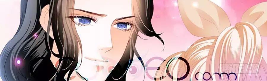 Bá Đạo Tiểu Thúc, Xin Trêu Chọc Vừa Thôi! Chapter 95 - Trang 2