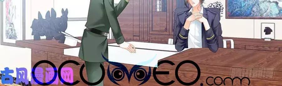 Bá Đạo Tiểu Thúc, Xin Trêu Chọc Vừa Thôi! Chapter 97 - Trang 2