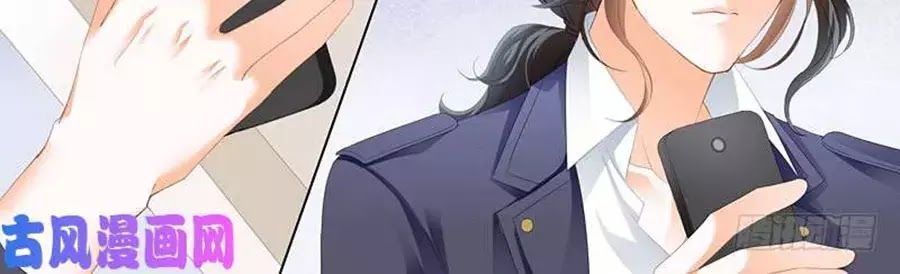 Bá Đạo Tiểu Thúc, Xin Trêu Chọc Vừa Thôi! Chapter 97 - Trang 2