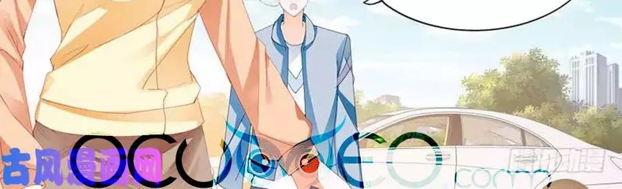 Bá Đạo Tiểu Thúc, Xin Trêu Chọc Vừa Thôi! Chapter 98 - Trang 2