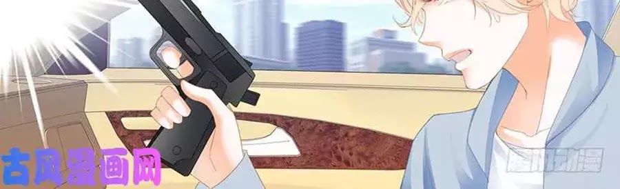 Bá Đạo Tiểu Thúc, Xin Trêu Chọc Vừa Thôi! Chapter 98 - Trang 2