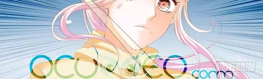 Bá Đạo Tiểu Thúc, Xin Trêu Chọc Vừa Thôi! Chapter 99 - Trang 2