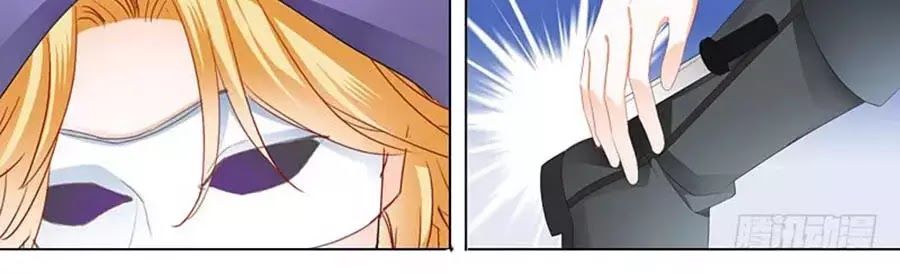 Bá Đạo Tiểu Thúc, Xin Trêu Chọc Vừa Thôi! Chapter 99 - Trang 2