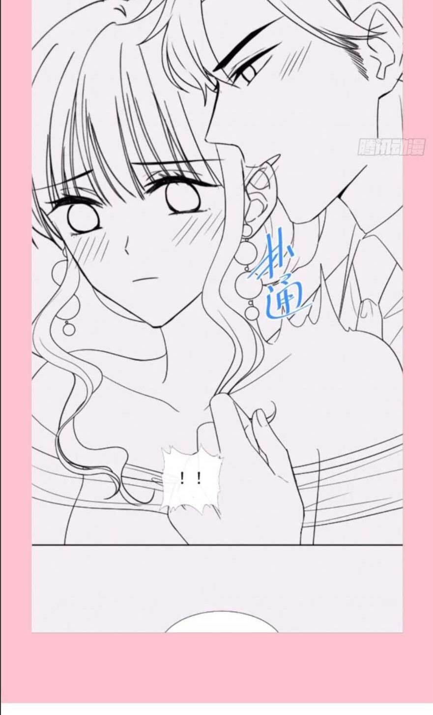 Bá Đạo Tổng Tài Nhẹ Nhàng Yêu Chapter 122.2 - Trang 2