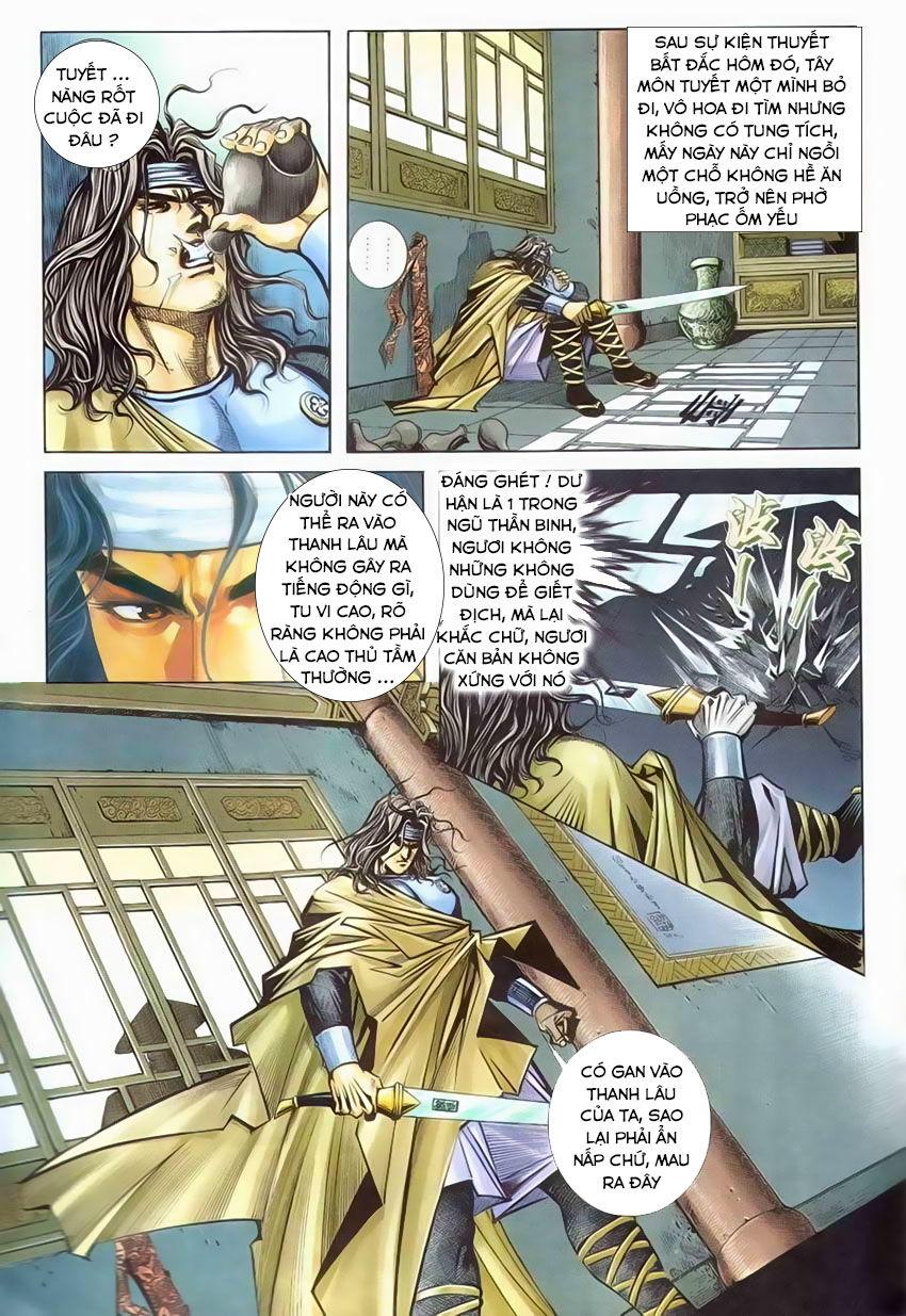 Bá Đao Chapter 203 - Trang 2