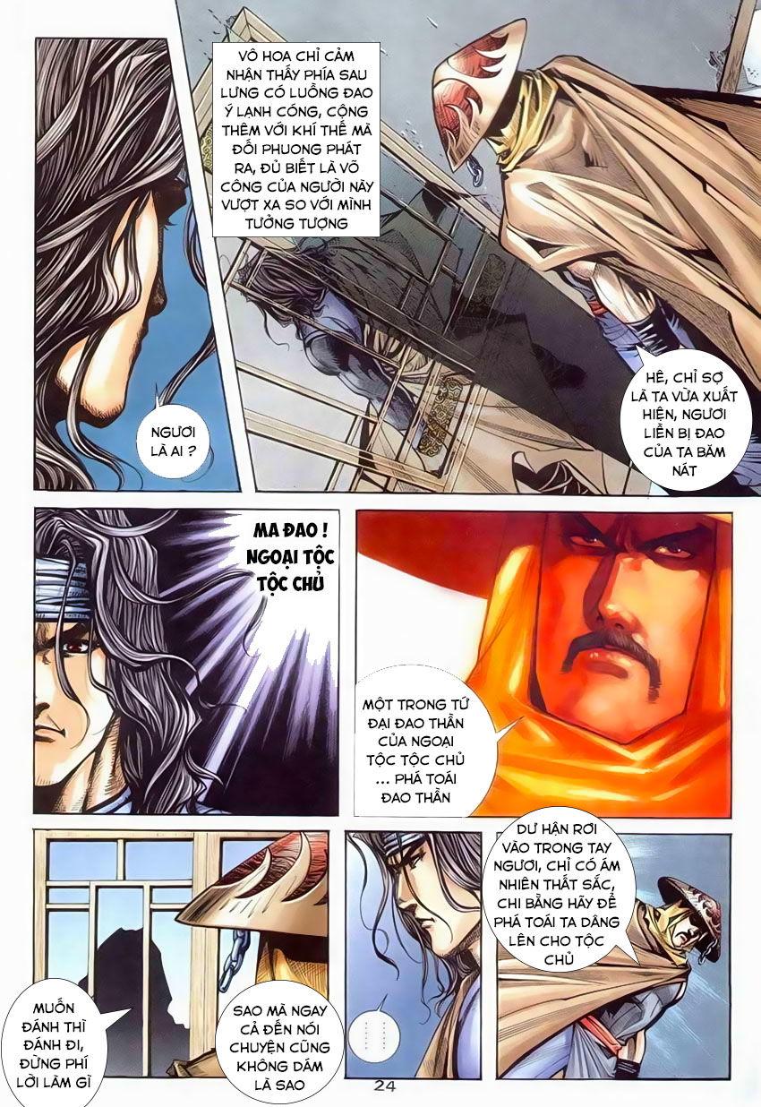 Bá Đao Chapter 203 - Trang 2