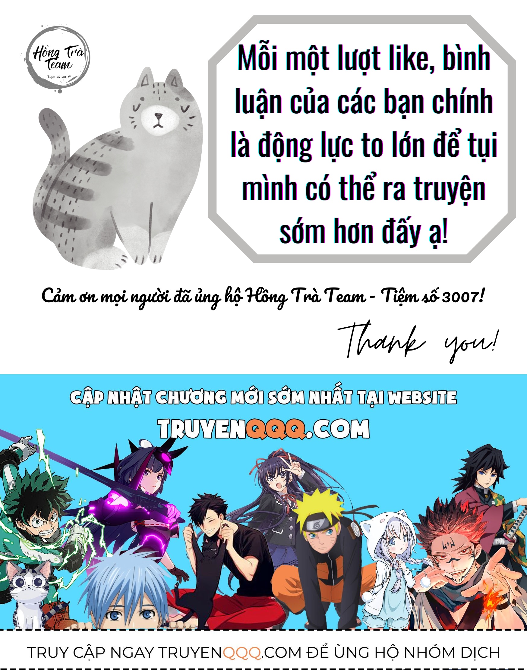 Ba Người Anh Trai Của Tôi Là Bạo Quân Chapter 15.5 - Trang 2