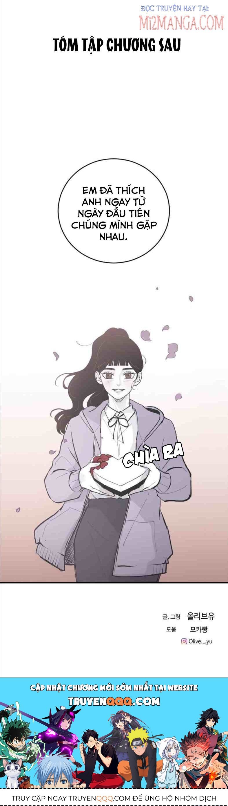 Ba Người Anh Trai Của Tôi Là Bạo Quân Chapter 4.5 - Trang 2