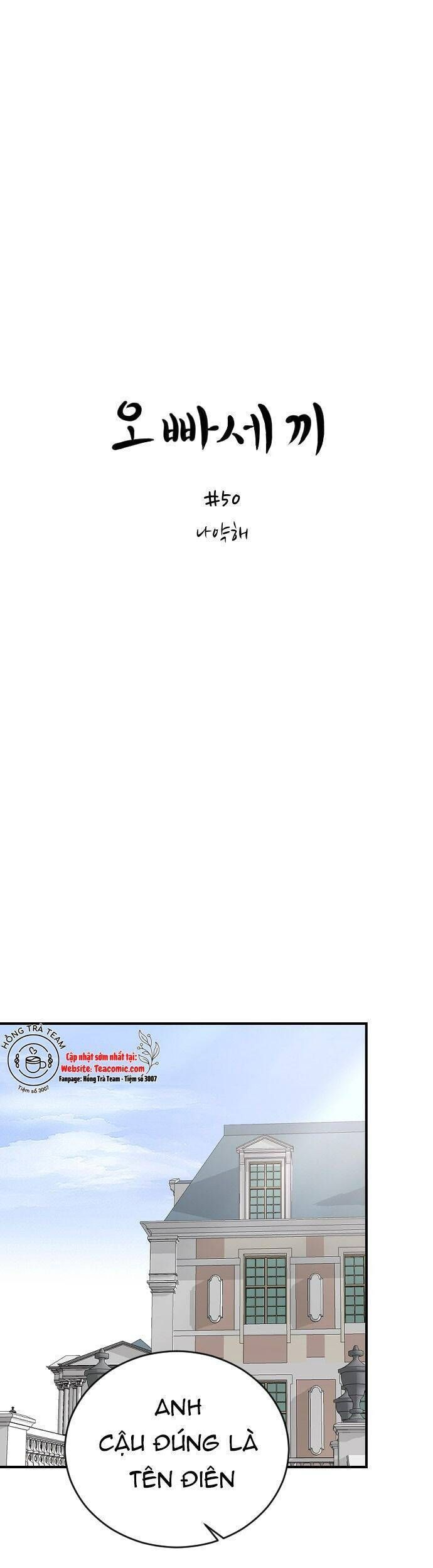 Ba Người Anh Trai Của Tôi Là Bạo Quân Chapter 50 - Trang 2