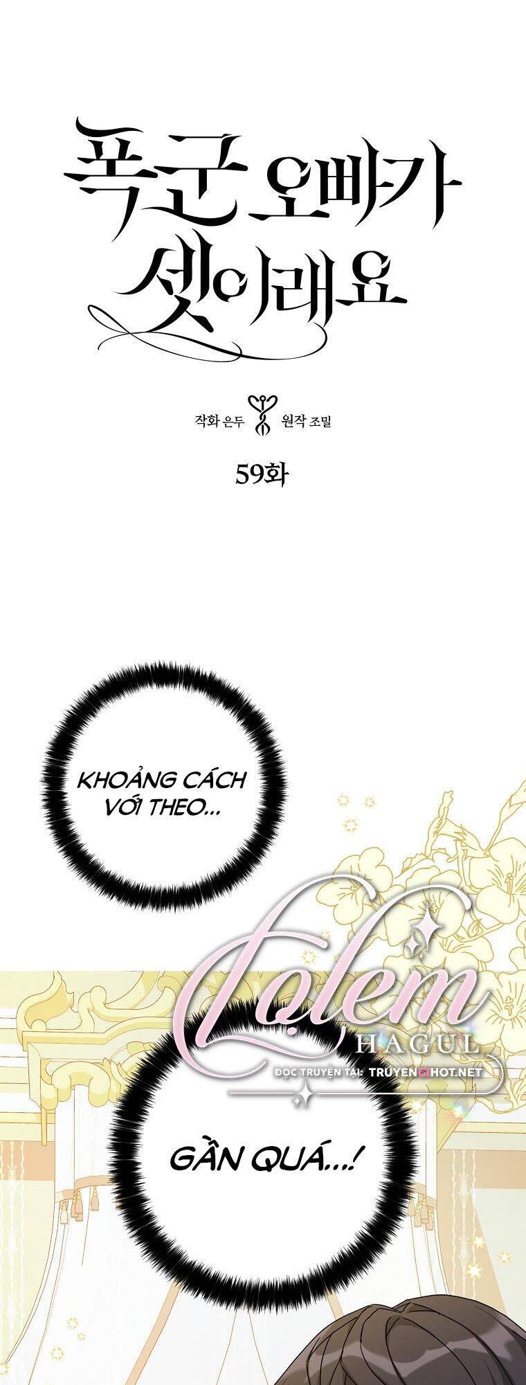 Ba Người Anh Trai Của Tôi Là Bạo Quân Chapter 59.1 - Trang 2