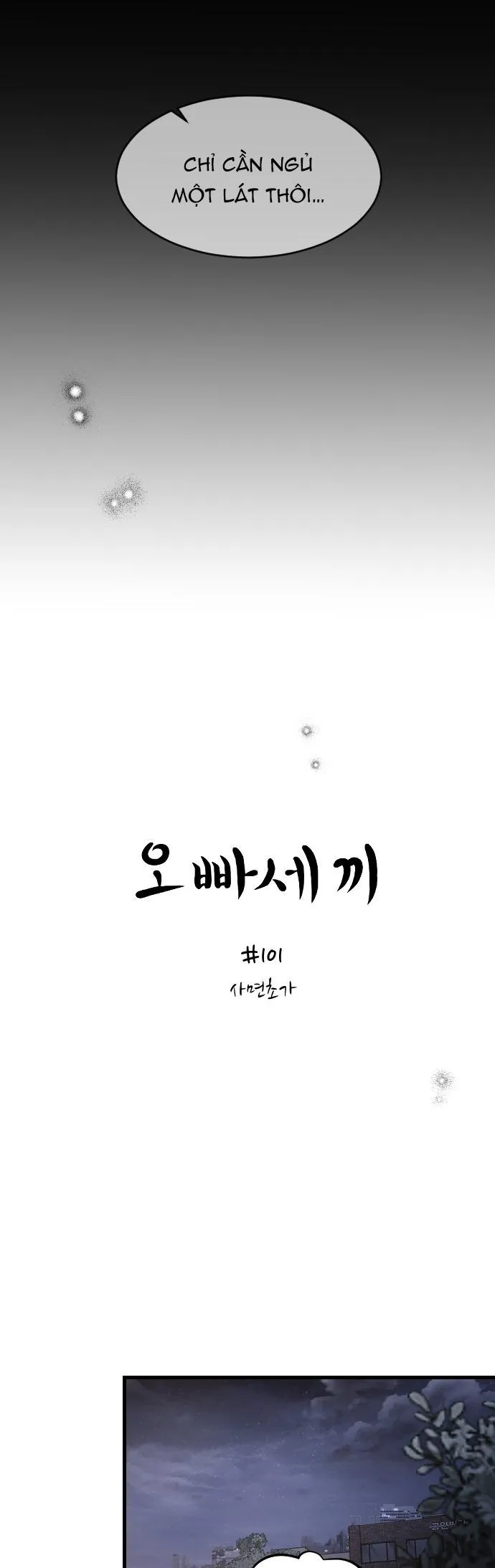 Ba Người Anh Trai Chapter 101 - Trang 2