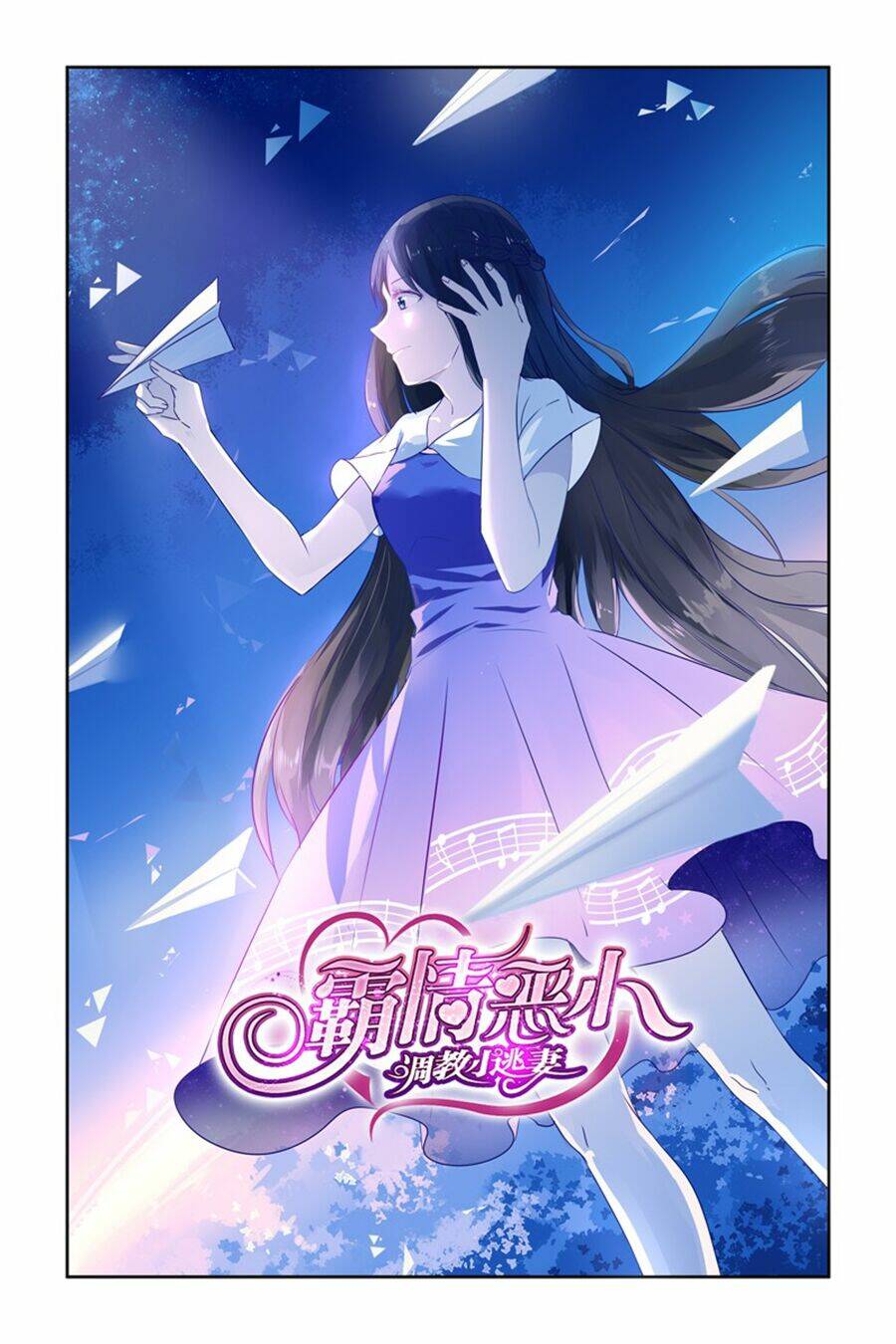 Bá Tình Ác Thiếu: Dạy Bảo Tiểu Đào Thê Chapter 11 - Trang 2