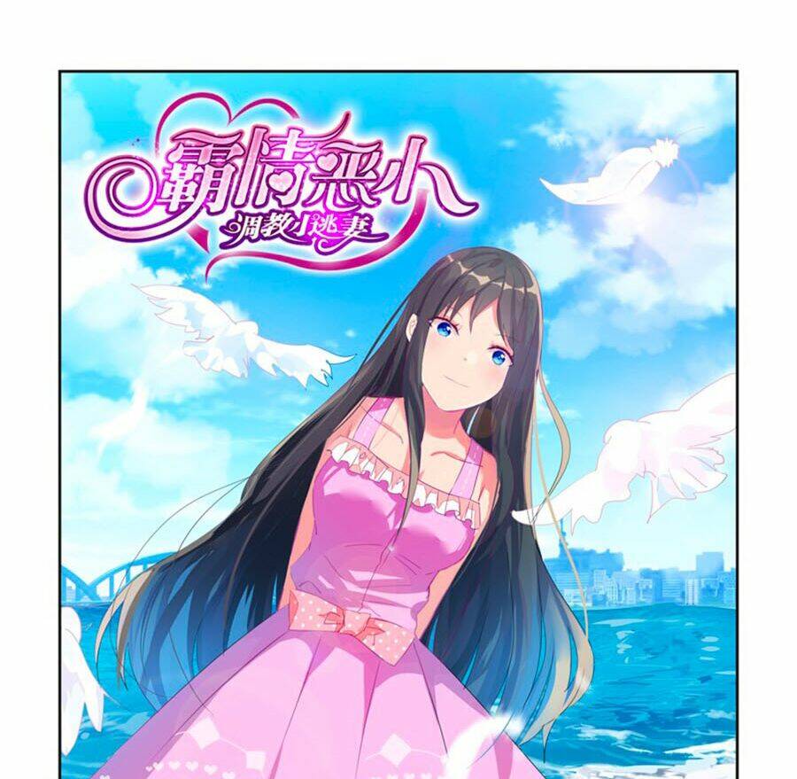 Bá Tình Ác Thiếu: Dạy Bảo Tiểu Đào Thê Chapter 12 - Trang 2