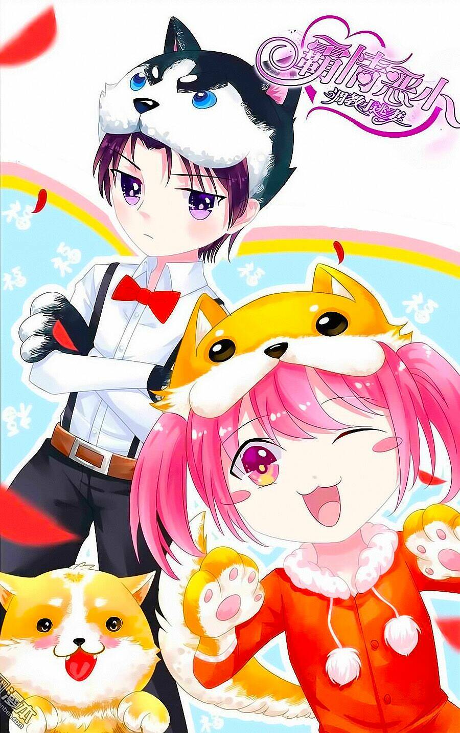 Bá Tình Ác Thiếu: Dạy Bảo Tiểu Đào Thê Chapter 124 - Trang 2