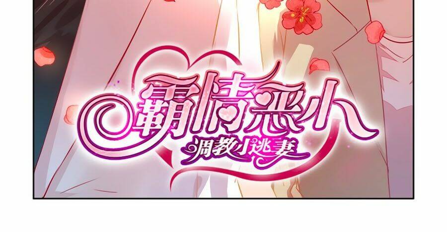 Bá Tình Ác Thiếu: Dạy Bảo Tiểu Đào Thê Chapter 13 - Trang 2