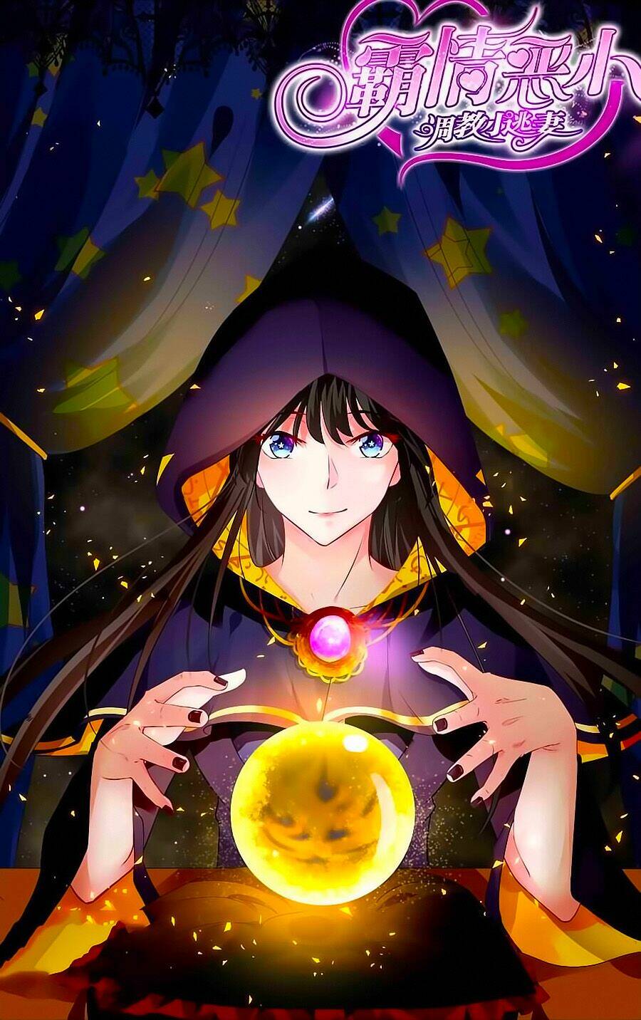 Bá Tình Ác Thiếu: Dạy Bảo Tiểu Đào Thê Chapter 168 - Trang 2