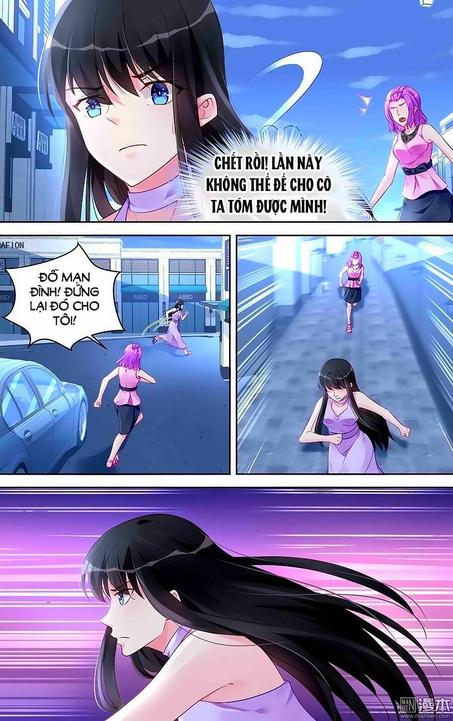 Bá Tình Ác Thiếu: Dạy Bảo Tiểu Đào Thê Chapter 174 - Trang 2