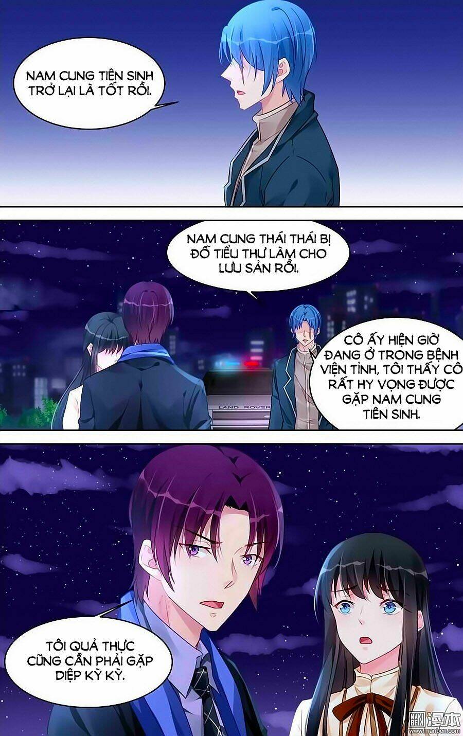 Bá Tình Ác Thiếu: Dạy Bảo Tiểu Đào Thê Chapter 178 - Trang 2