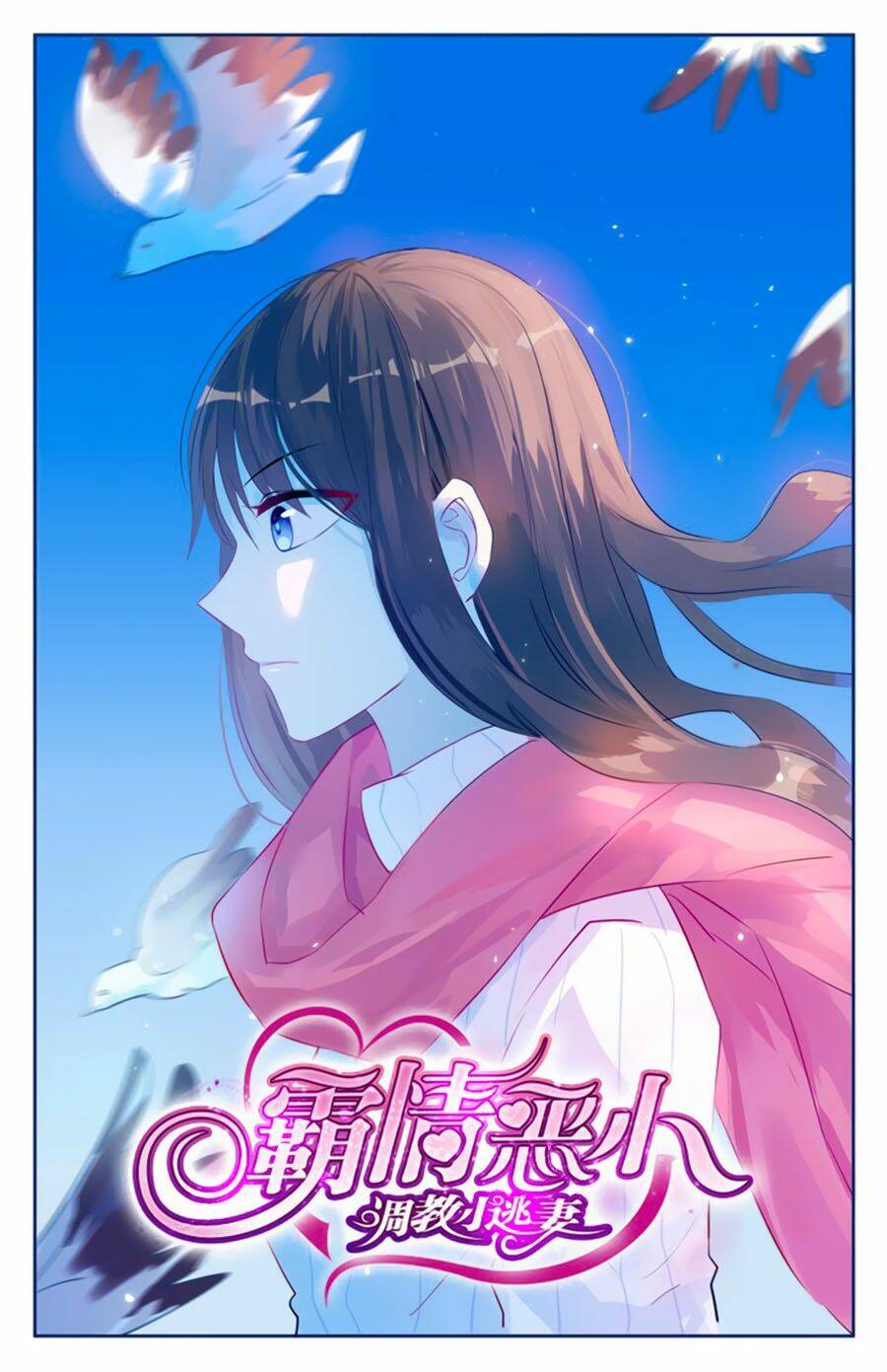 Bá Tình Ác Thiếu: Dạy Bảo Tiểu Đào Thê Chapter 18 - Trang 2