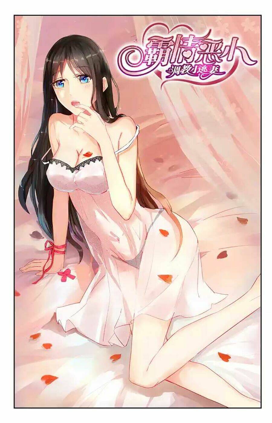 Bá Tình Ác Thiếu: Dạy Bảo Tiểu Đào Thê Chapter 19 - Trang 2