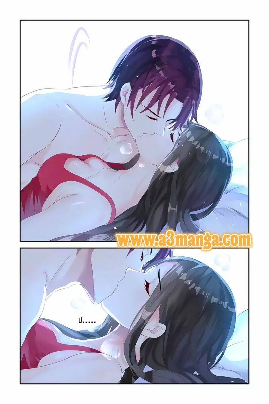 Bá Tình Ác Thiếu: Dạy Bảo Tiểu Đào Thê Chapter 2 - Trang 2