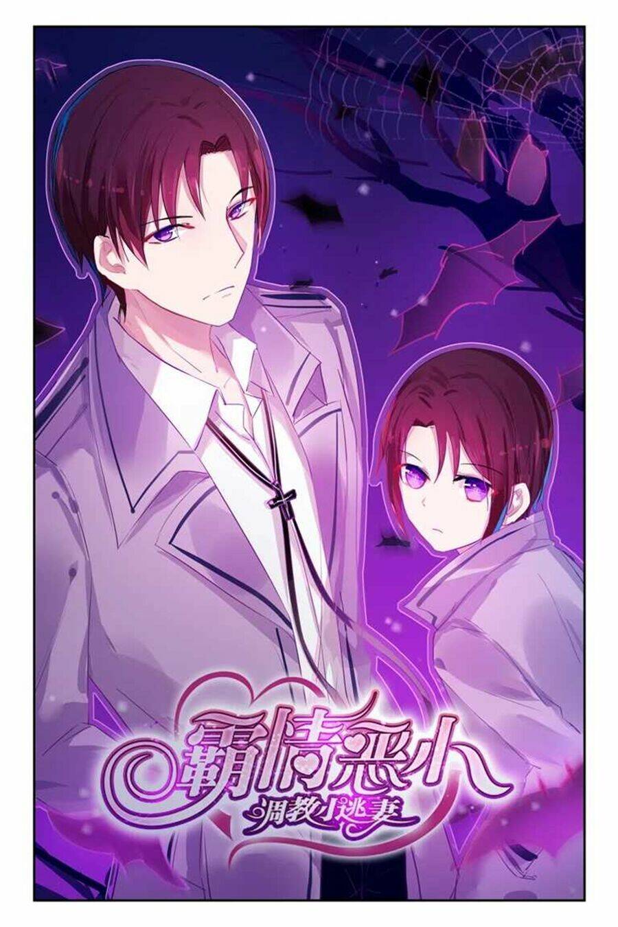 Bá Tình Ác Thiếu: Dạy Bảo Tiểu Đào Thê Chapter 23 - Trang 2