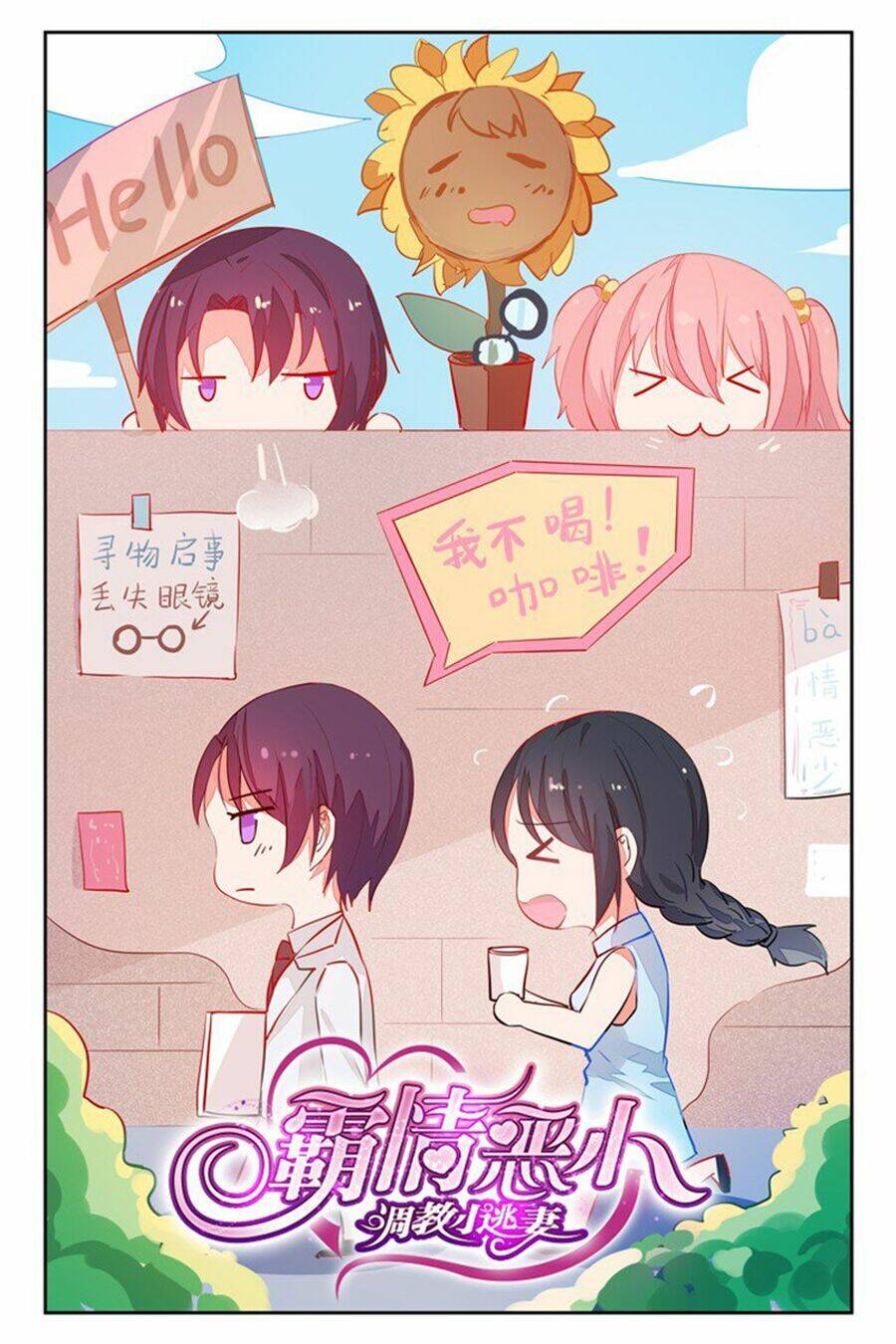 Bá Tình Ác Thiếu: Dạy Bảo Tiểu Đào Thê Chapter 25 - Trang 2