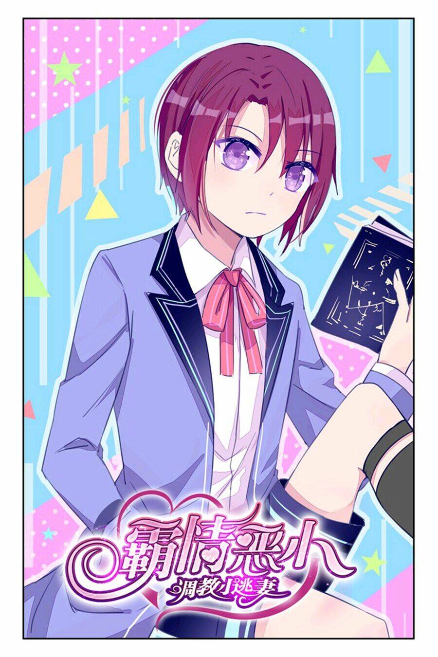 Bá Tình Ác Thiếu: Dạy Bảo Tiểu Đào Thê Chapter 26 - Trang 2