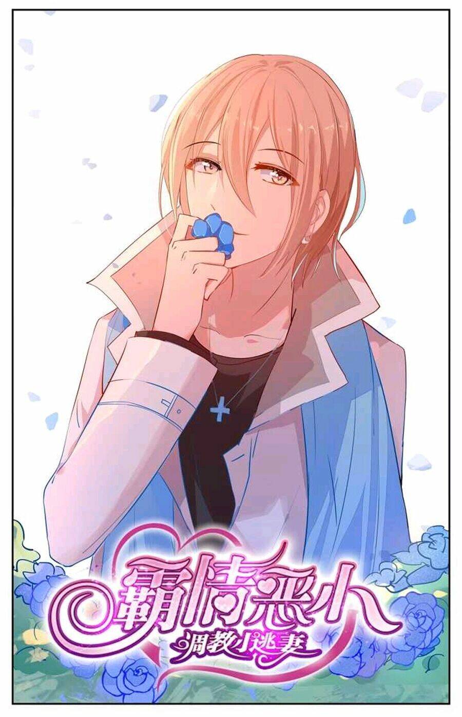 Bá Tình Ác Thiếu: Dạy Bảo Tiểu Đào Thê Chapter 27 - Trang 2