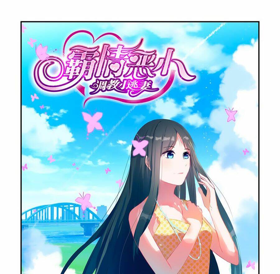 Bá Tình Ác Thiếu: Dạy Bảo Tiểu Đào Thê Chapter 5 - Trang 2