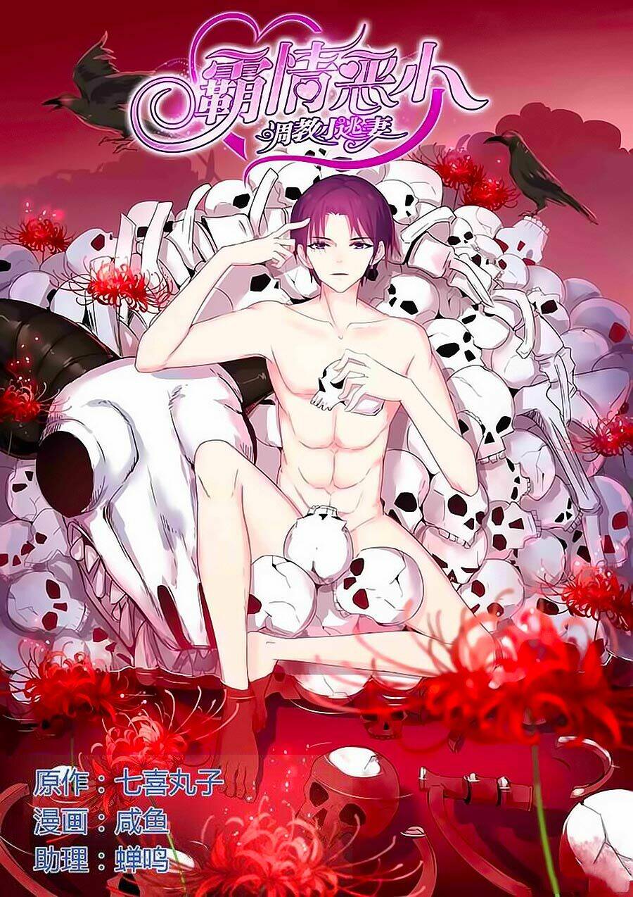 Bá Tình Ác Thiếu: Dạy Bảo Tiểu Đào Thê Chapter 58 - Trang 2